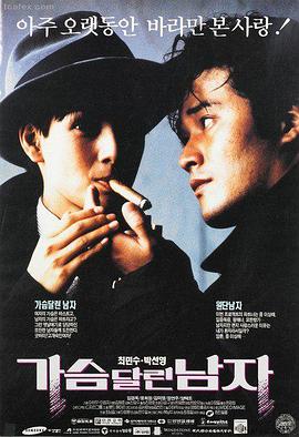 电影潮汐线海报