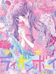 综艺深夜食光局海报