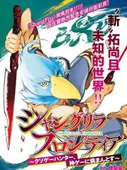 综艺声音拆解室海报